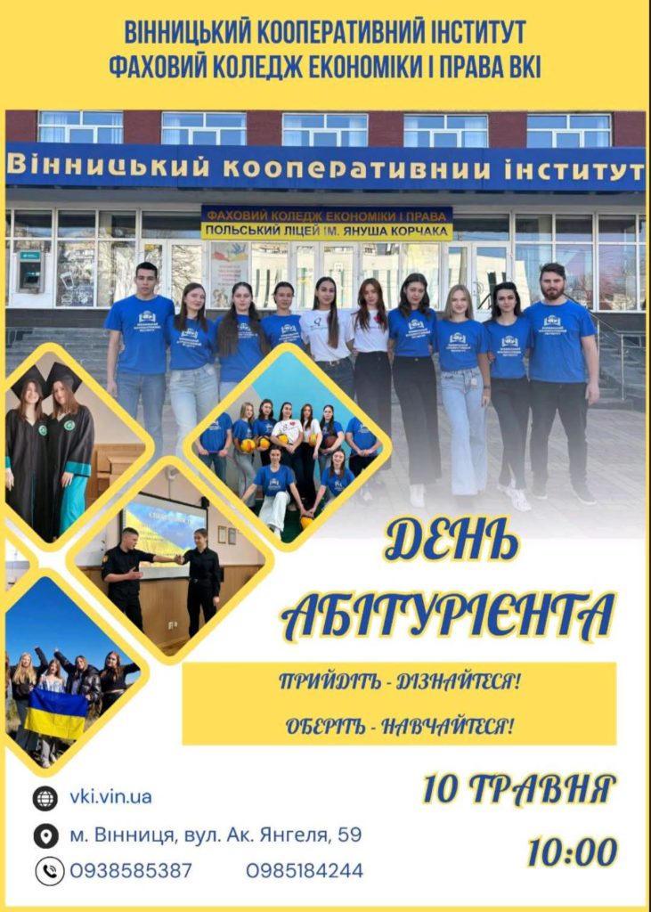 FB_IMG_1745836752736