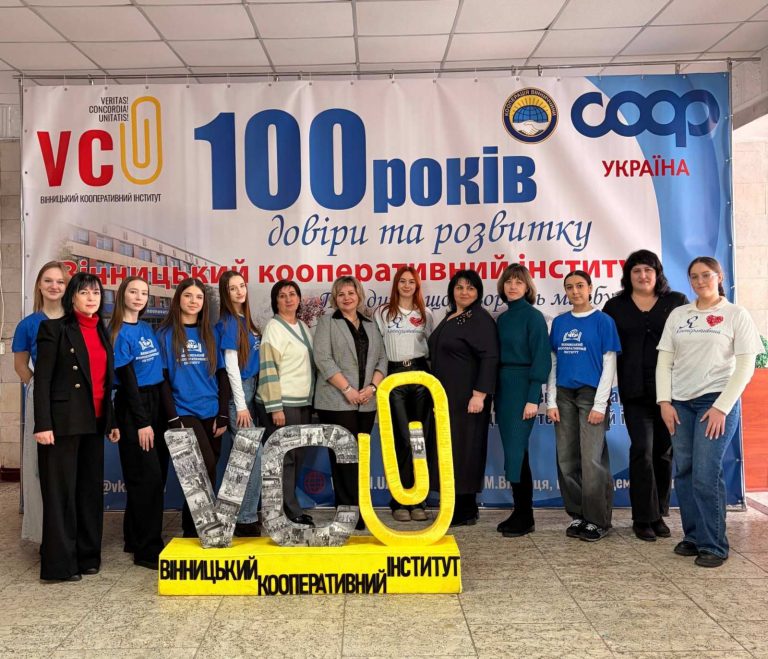 День Абітурієнта у Вінницькому кооперативному інституті та Фаховому коледжі економіки і права ВКІ