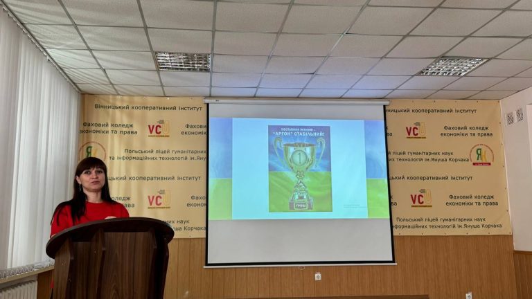 ТОВ НВП «АРГОН»