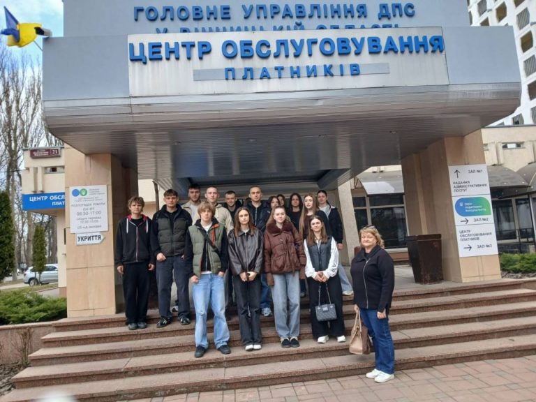 Ознайомче заняття центрі обслуговування платників Вінницької ДПІ головного управління ДПС у Вінницький області