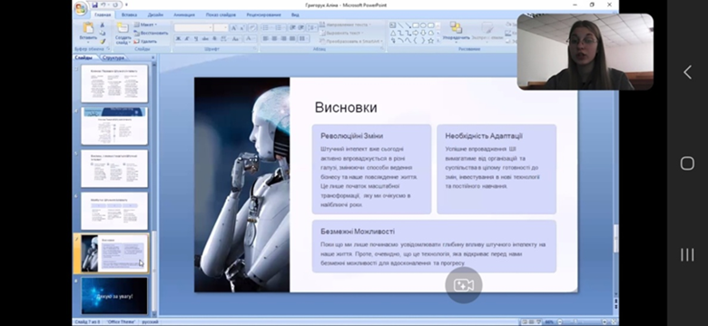 Зображення8