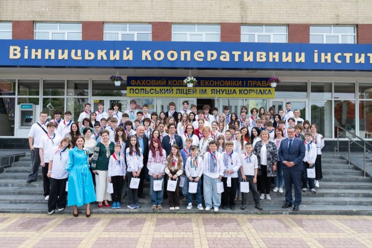 Міжнародне партнерство заради освіти, молоді та європейського майбутнього