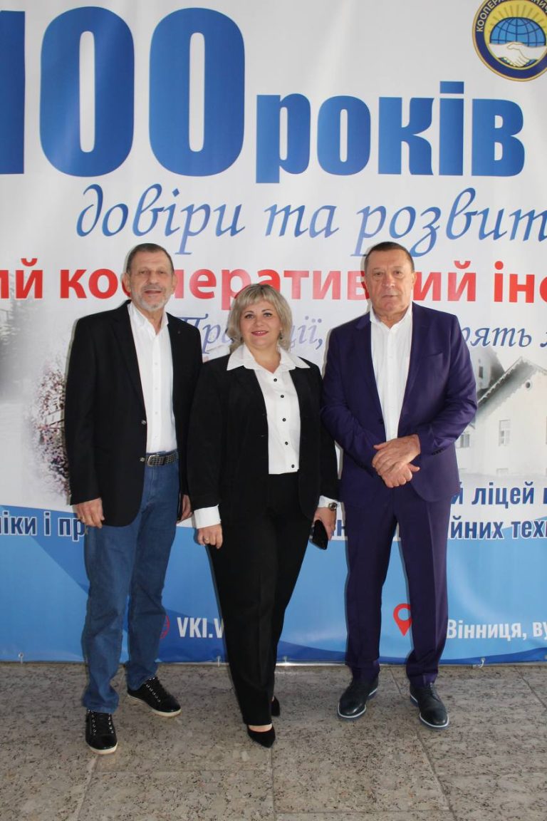 ВІД ТРАДИЦІЙ КООПЕРАЦІЇ- ДО ОСВІТИ МАЙБУТНЬОГО