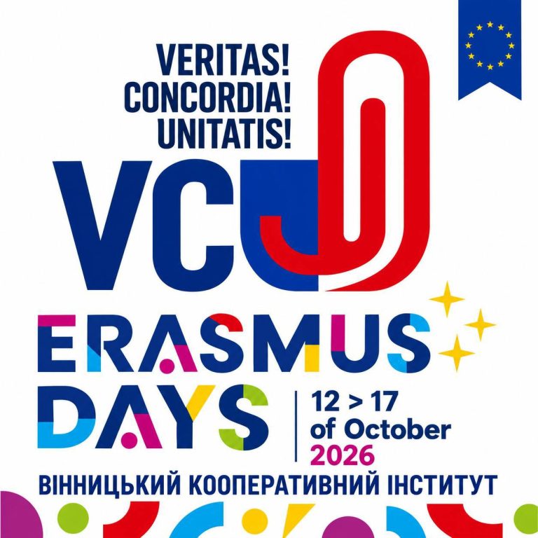 ErasmusDays 2026