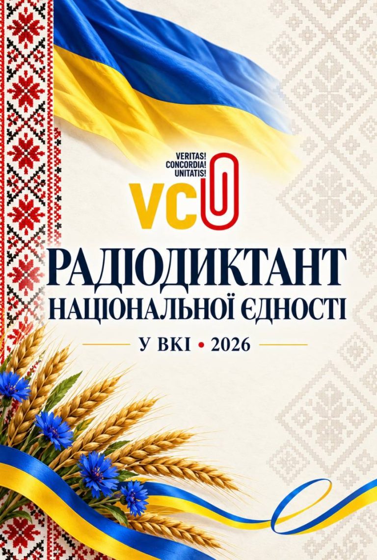 27 жовтня — День української писемності та мови!